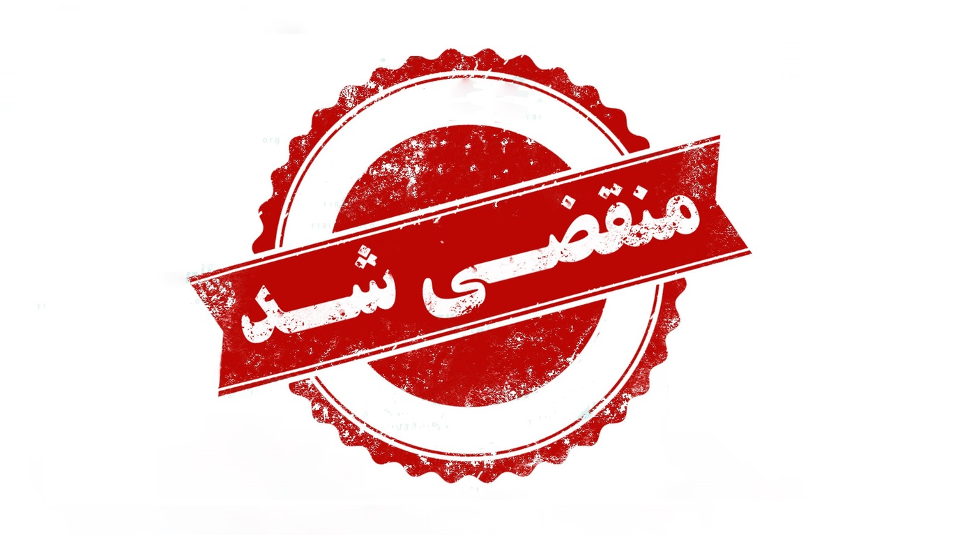 بهترین فروشگاه قطعات اصلی ماشین آلات راهسازی معدنی کوماتسو و دنسو در تهران